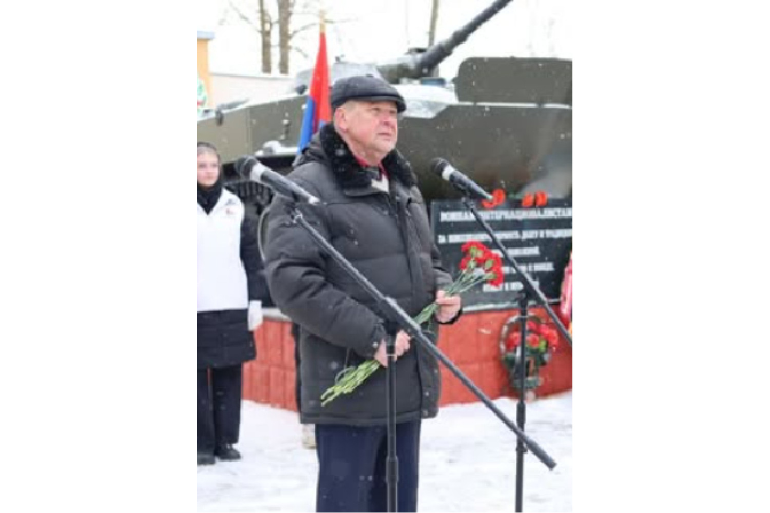 День памяти воинов-интернационалистов