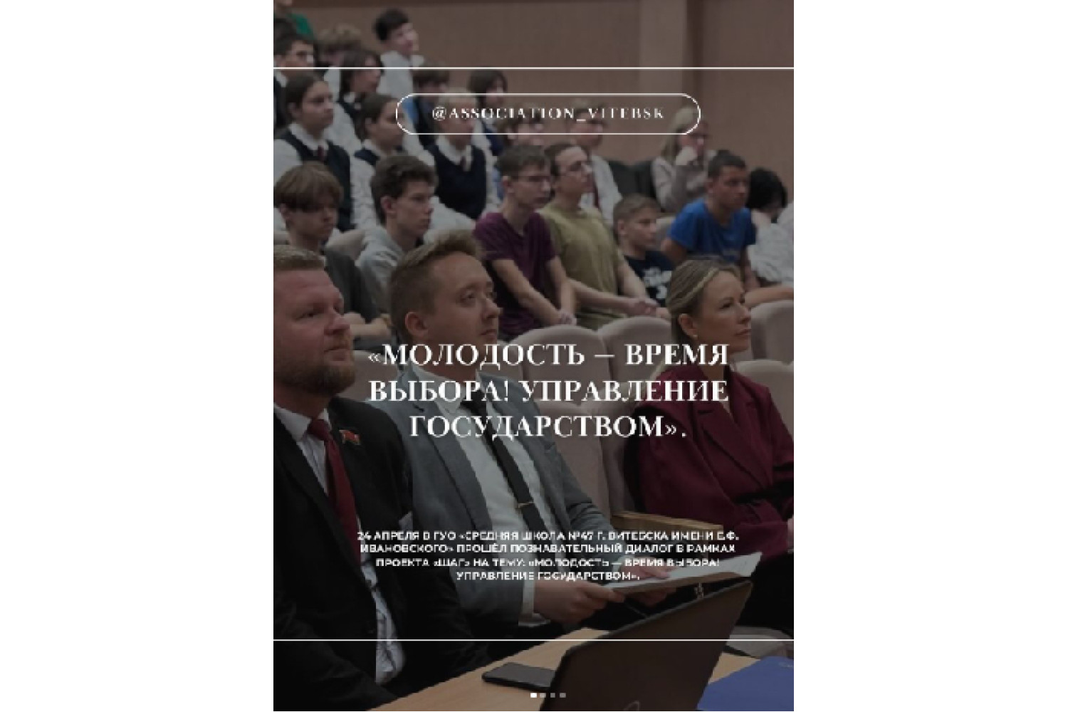 Ежегодно проводится конкурс проектов гражданских инициатив